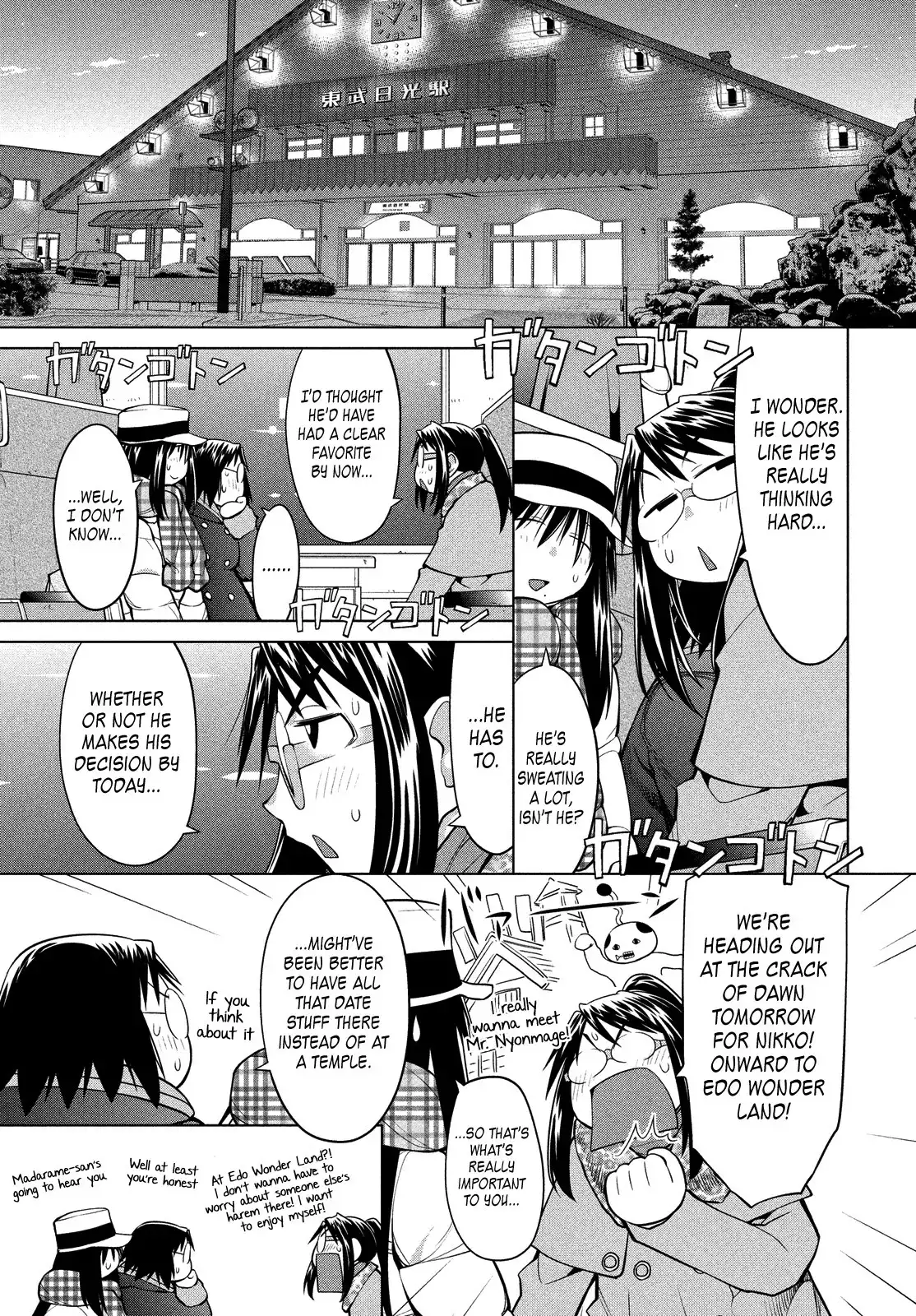 Genshiken Nidaime Chapter 121 3